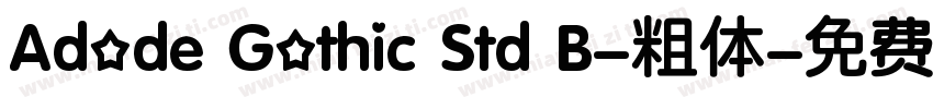 Adode Gothic Std B-粗体字体转换